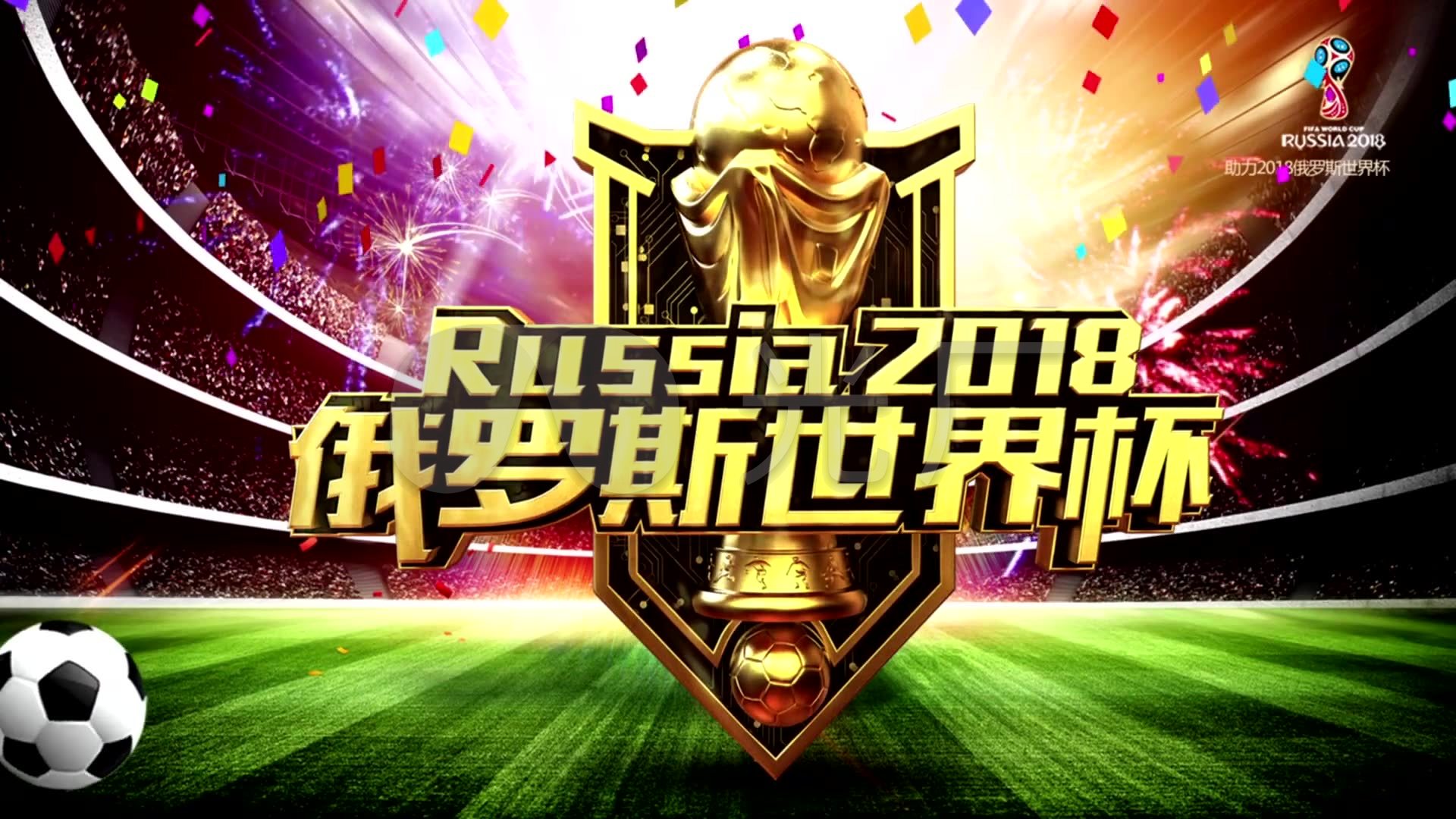 将正是通过