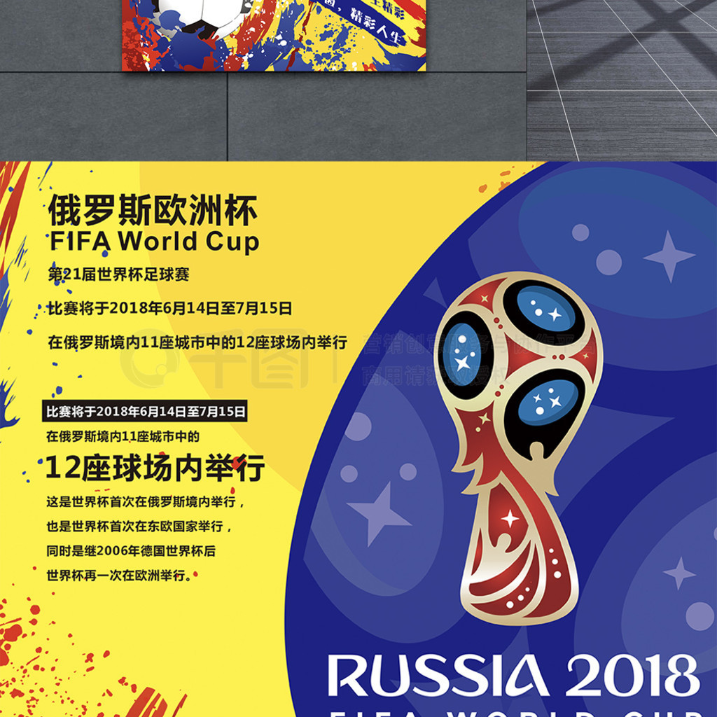 越表现及