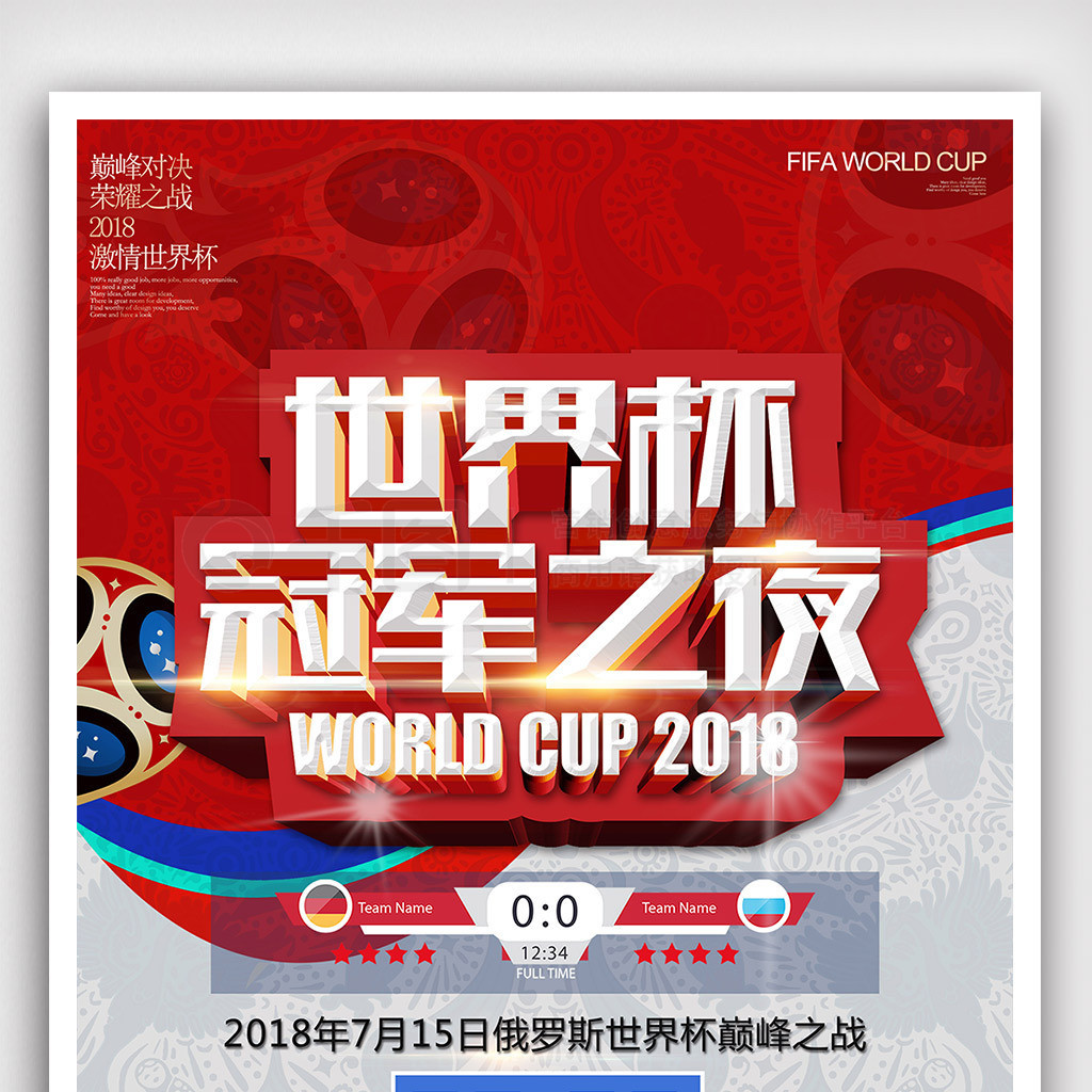 达方式