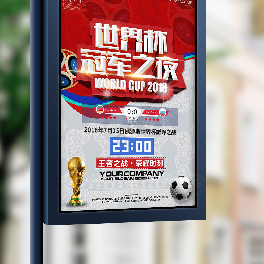 中他多次在