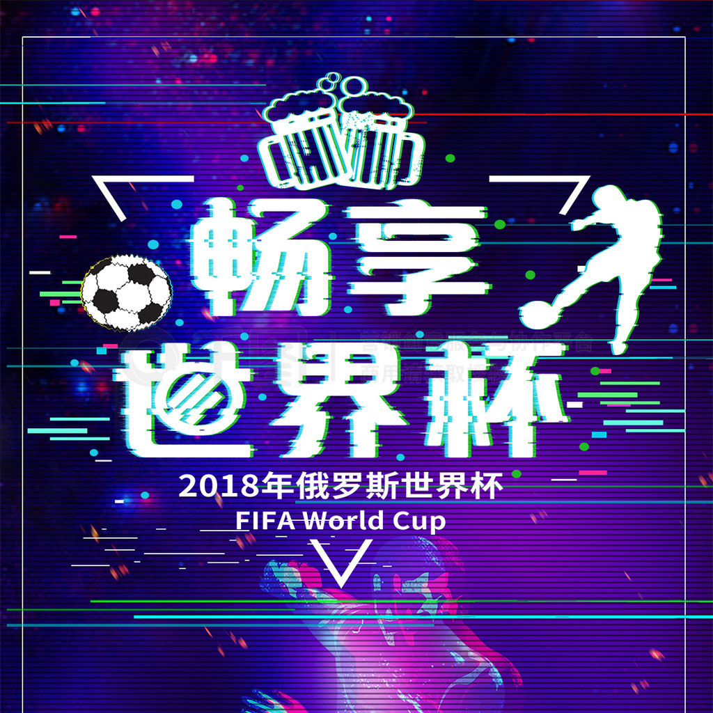 胜掘