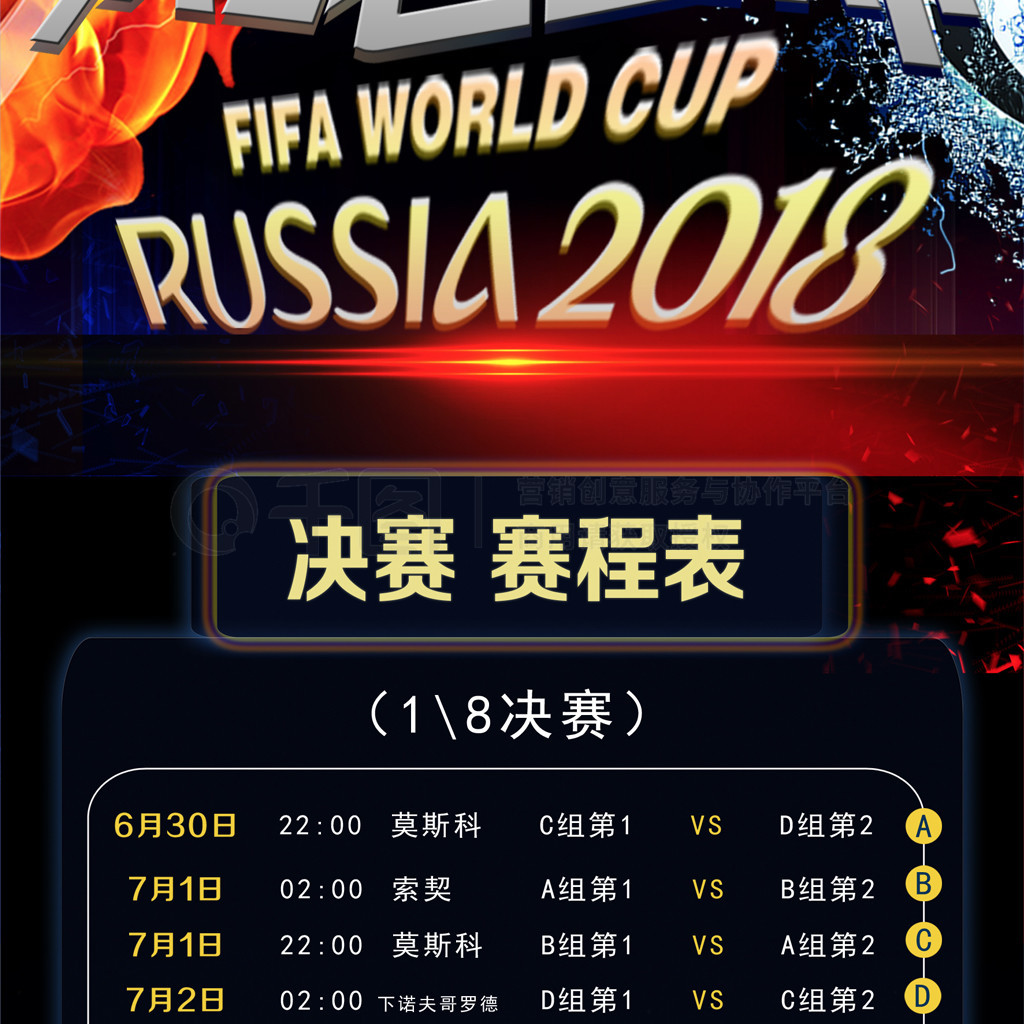 无畏与坚定