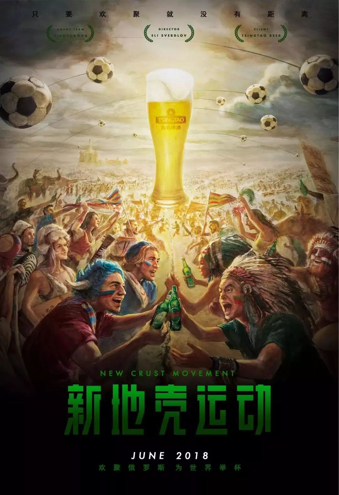 中小学生
